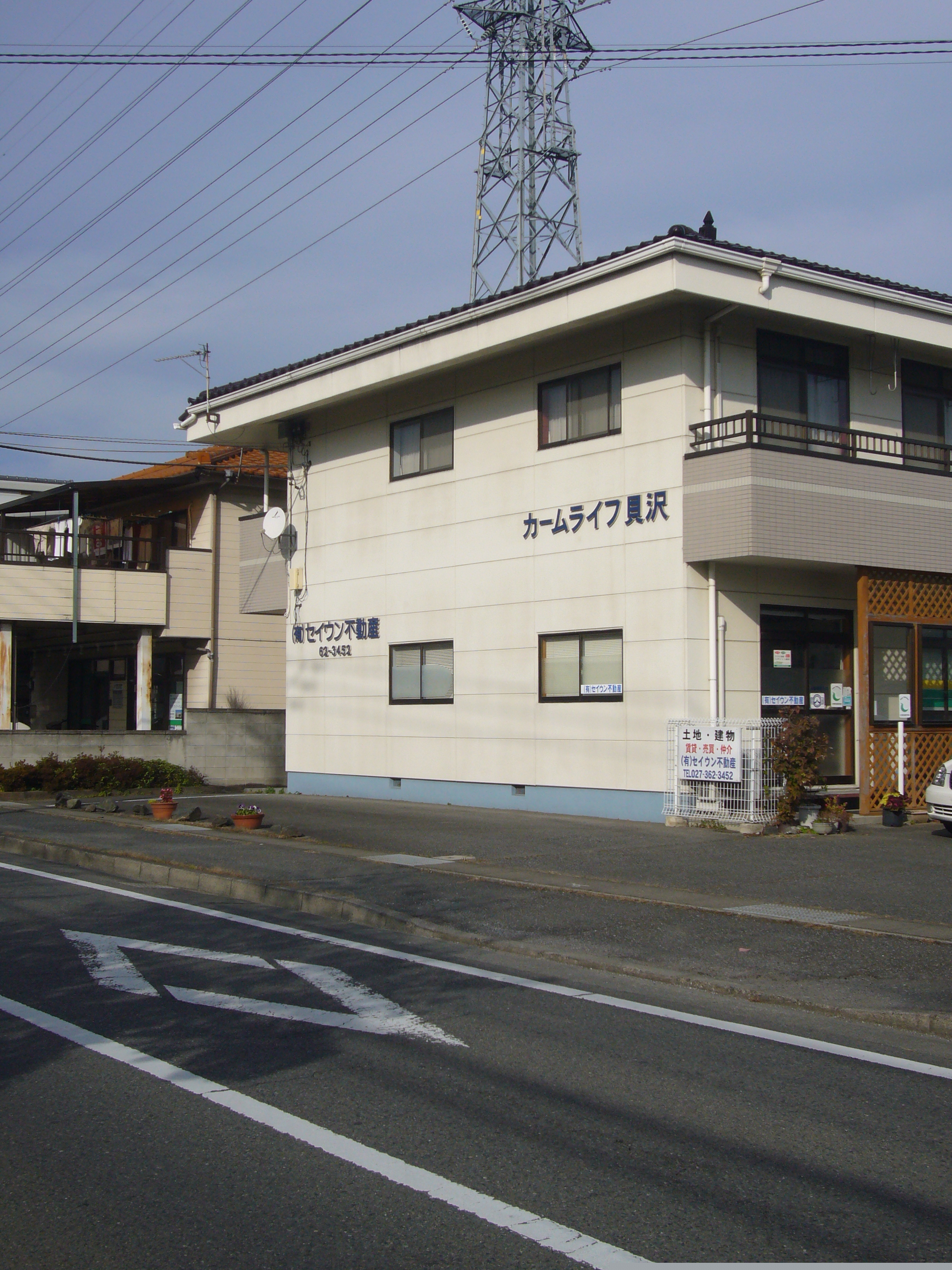 事務所